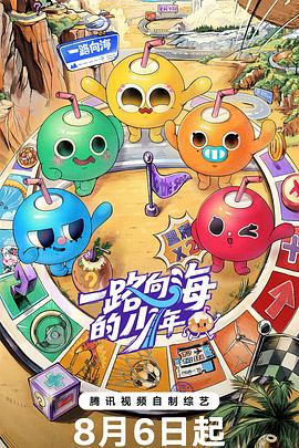 热烈红海